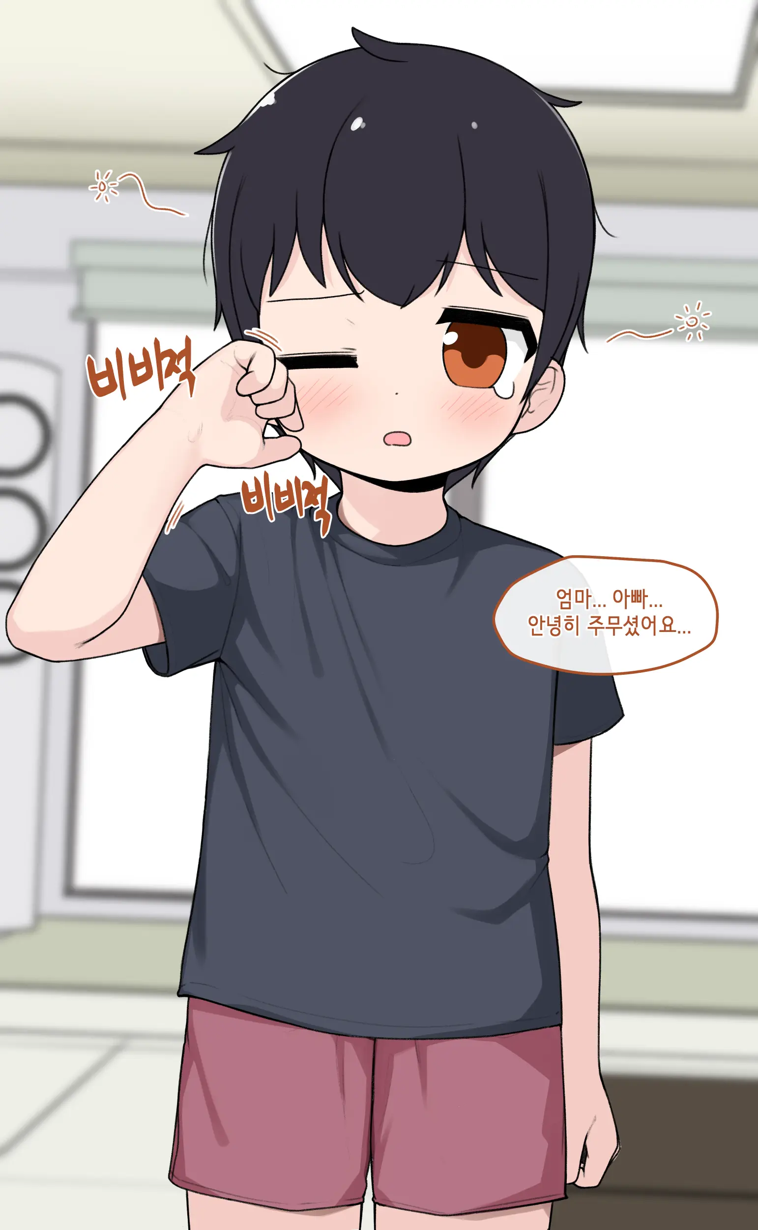 Ts Comic